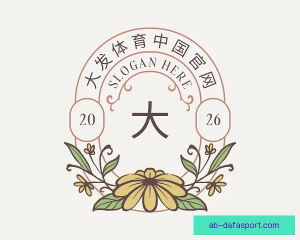 知道大发体育中国官网